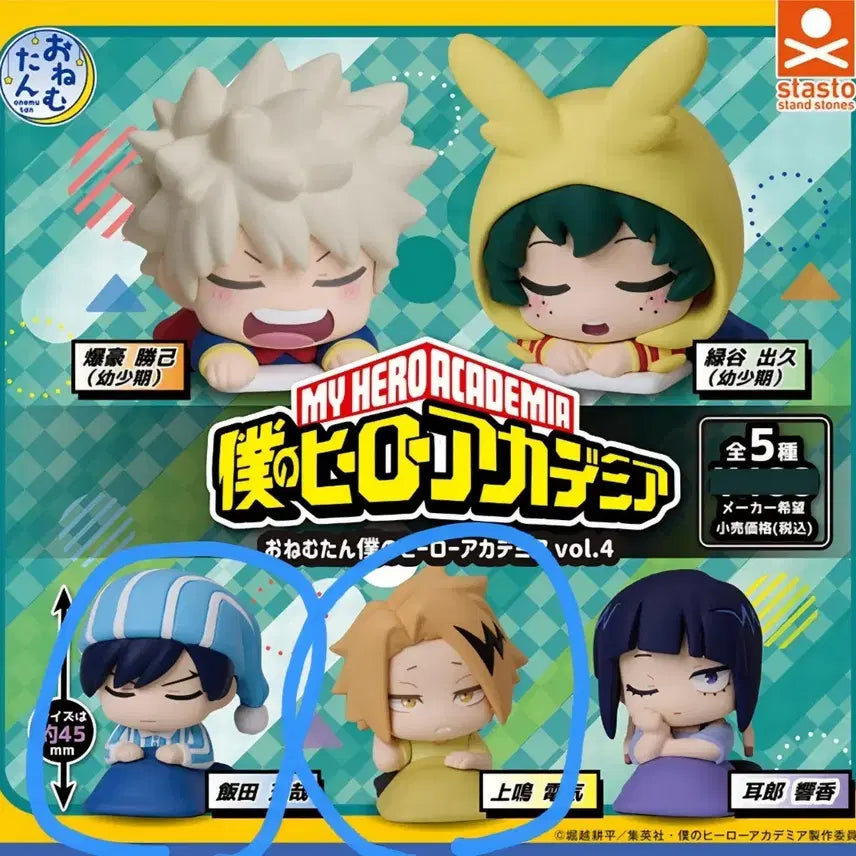 [BUNJANG] My Hero Academia Onemutan Figure Vol. 4 (Iida, Kaminari) / 히어로 아카데미아 오네무탄 피규어 vol.4(이이다,카미나리)