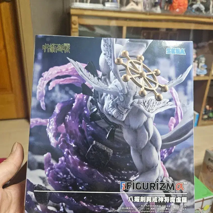 [BUNJANG] Jujutsu Kaisen Mahoraga Figure / 주술회전 마허라 피규어
