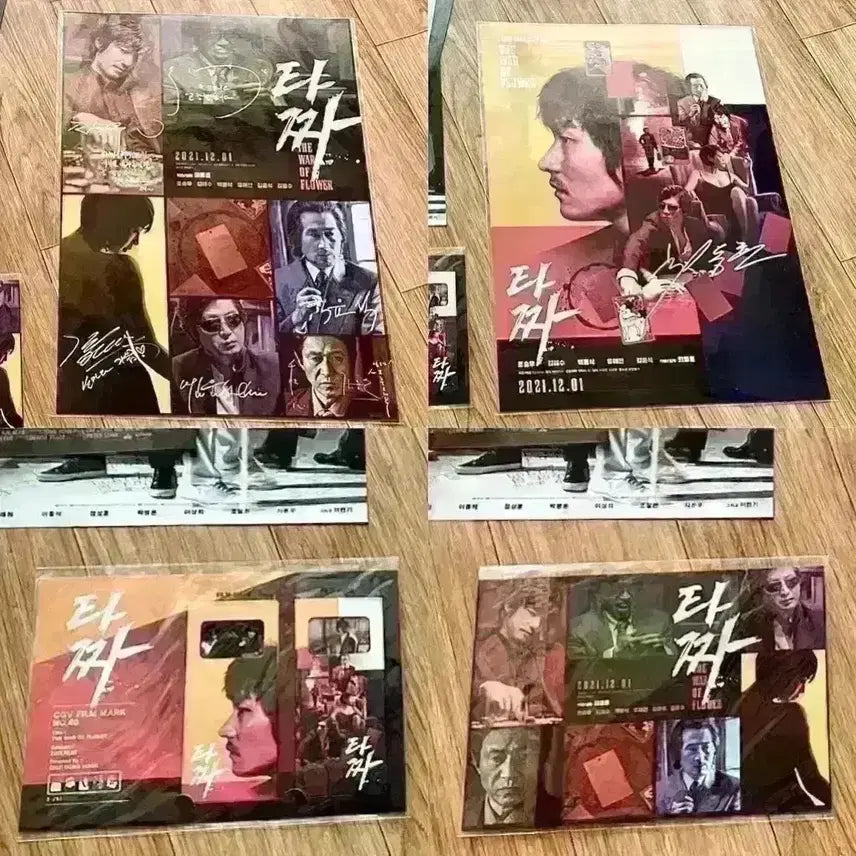 [BUNJANG] Tazza Re-release A3 Poster Bundle Set / [2종일괄]영화 타짜 재개봉A3 포스터 필름마크 조승우김혜수유해진싸인굿즈