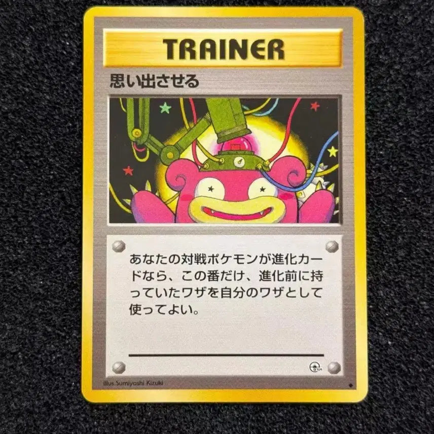 [BUNJANG] Pokemon Card 1996 Rare Slowpoke 1st Edition First Print / 포켓몬카드 1996 극희소 야돈 1차한정초판