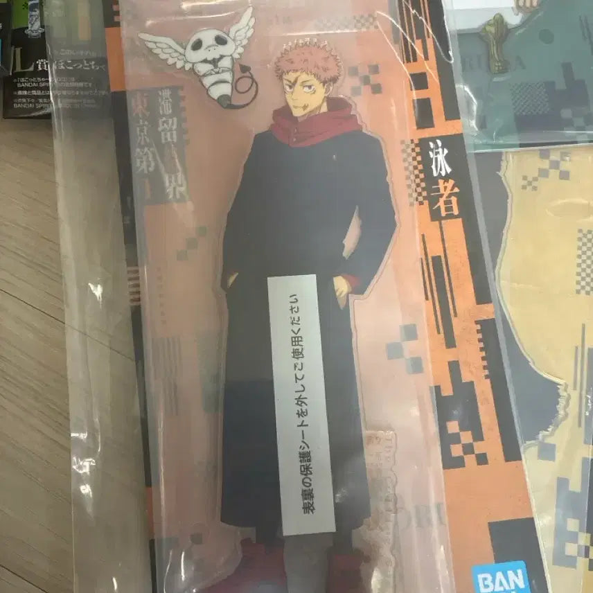 [BUNJANG] Jujutsu Kaisen Yuji Big Acrylic Stand (Sealed) / 사멸회유 유지 빅아크릴 미개봉