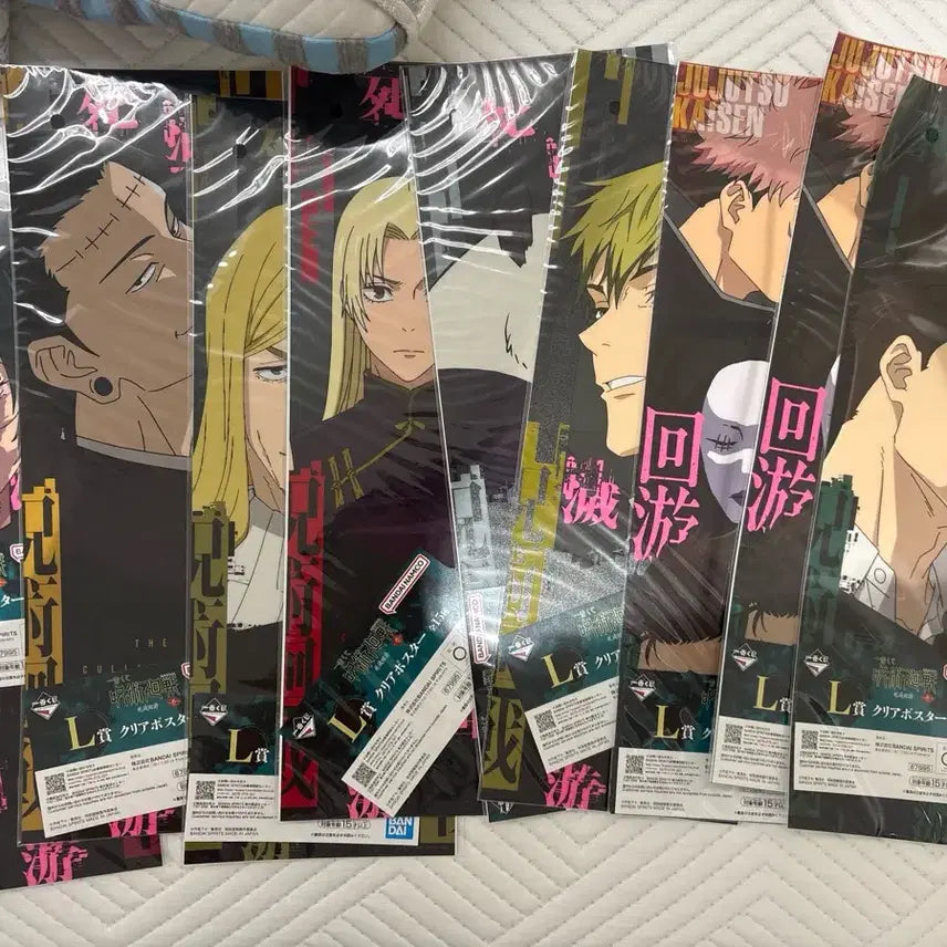 [BUNJANG] Jujutsu Kaisen Cursed Thrall Campaign Ichiban Kuji Clear Poster L Set / 일괄)주술회전 사멸회유 제일복권 클리어 포스터 L