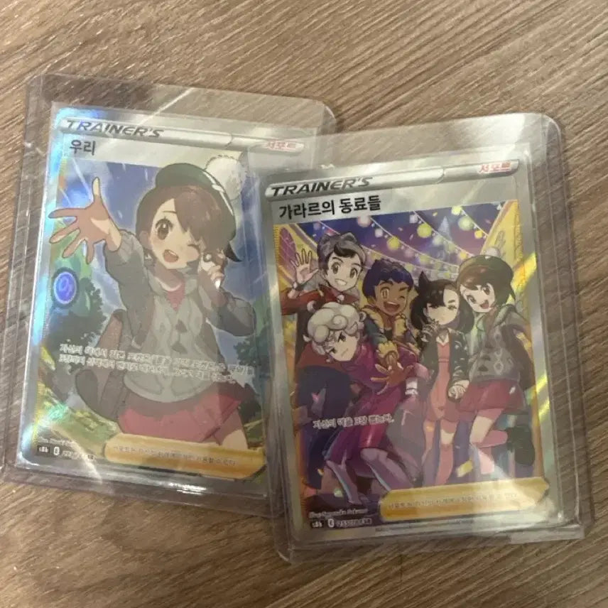 [BUNJANG] Pokemon Trainers&