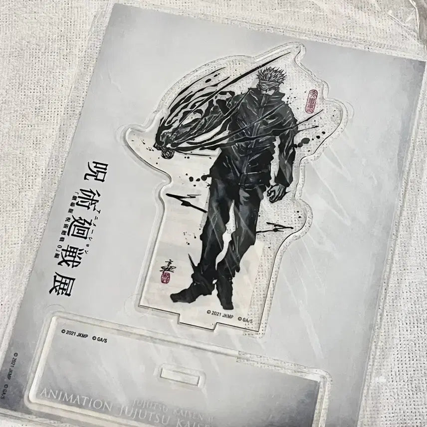 [BUNJANG] Jujutsu Kaisen Gojo Satoru Original Art Acrylic Stand (Sealed) / 주술회전 전시회 고죠 사토루 원화 아크릴 미개봉