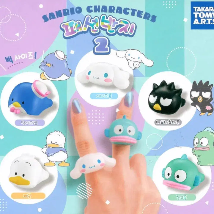 [BUNJANG] Sanrio Badtz-Maru Figure Ring (Sealed) / [미개봉] 산리오 가챠 > 배드바츠마루 피규어 반지