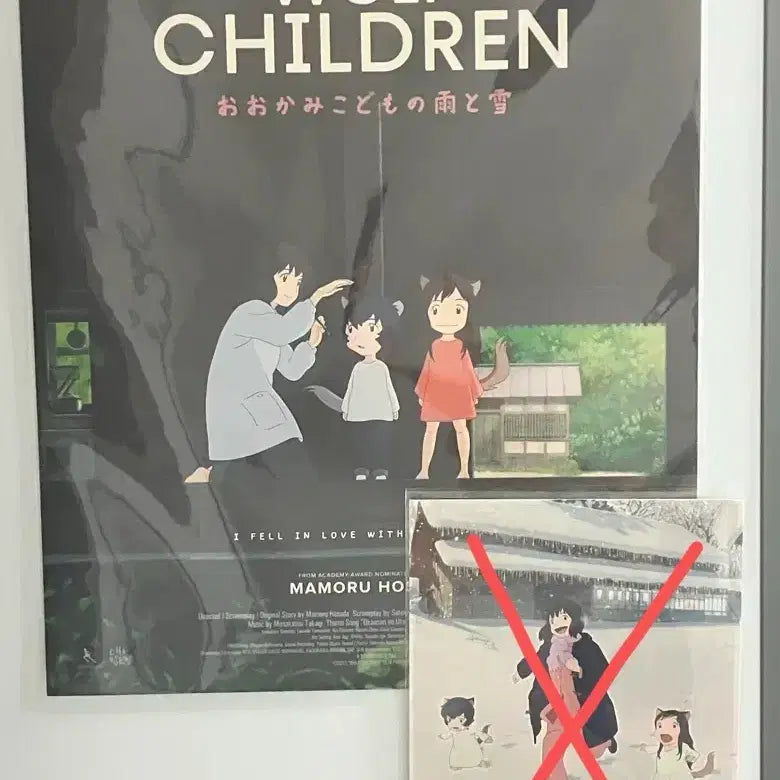 [BUNJANG] Wolf Children Special Edition Poster / 늑대아이 영화 특전 포스터