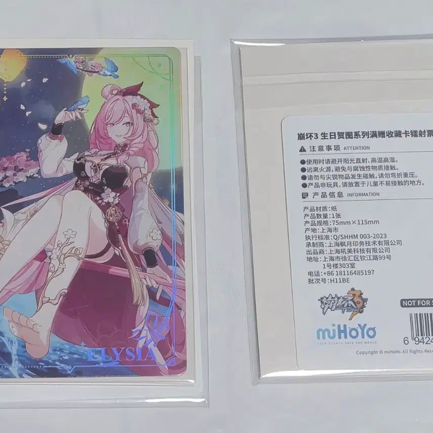 [BUNJANG] Honkai Impact 3rd Elysia Birthday Card Mihoyo Shop POB Bundle Set / 붕괴3rd 생일 카드 엘리시아 미호요샵 특전
