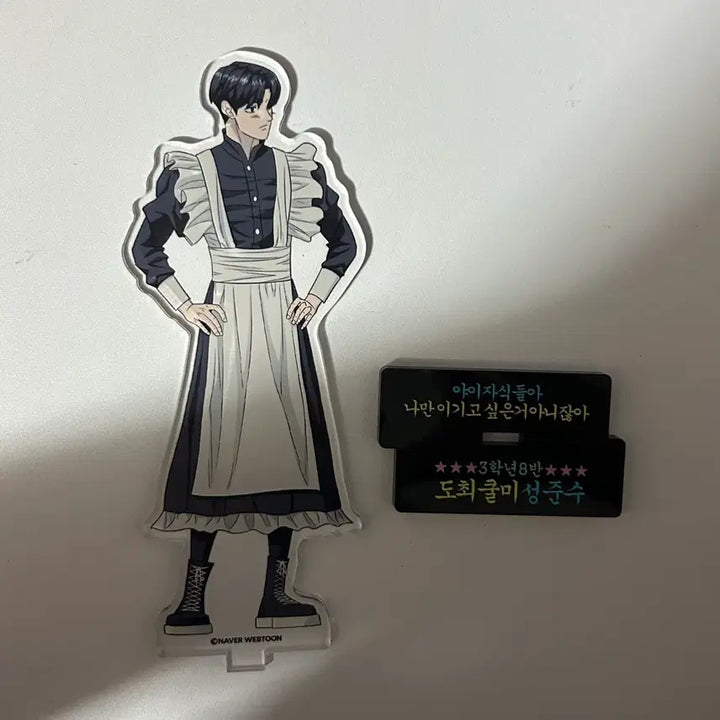 [BUNJANG] Garbage Time Sung Junsu Cheyukdaehwe Maid Uniform Acrylic Stand / 갑타 가비지타임 성준수 체육대회 메이드복 아크릴