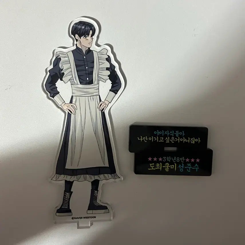 [BUNJANG] Garbage Time Sung Junsu Cheyukdaehwe Maid Uniform Acrylic Stand / 갑타 가비지타임 성준수 체육대회 메이드복 아크릴