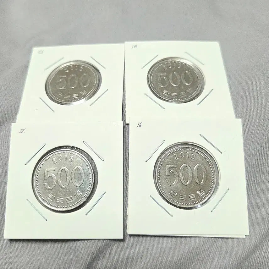 [BUNJANG] Bundle Set 4x 500 KRW Coins (2013) / 2013년 500원 동전 4개 일괄