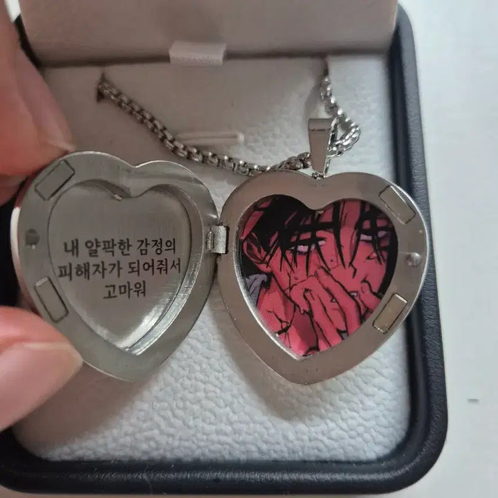 [BUNJANG] AESTHE Ivan Pendant Necklace / 급전)에이스테 카르마 이반 펜던트 목걸이