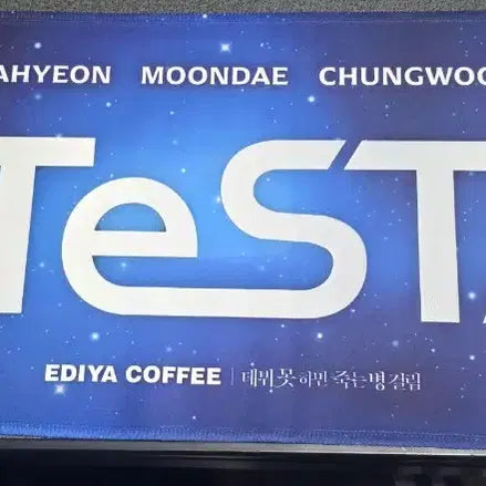 [BUNJANG] Demuth Debut Story Collaboration Slogan &amp; Figure / 데못죽 이디야 콜라보 슬로건 &amp; 피규어