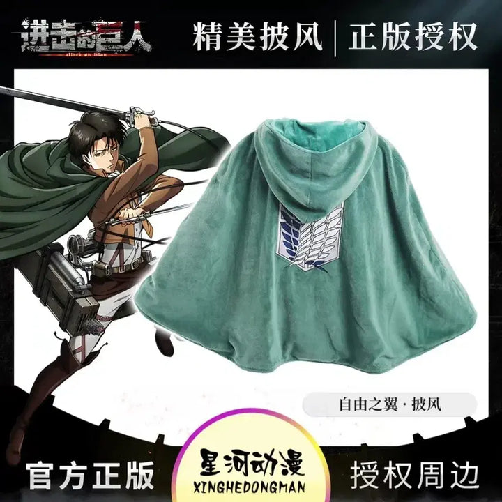 [BUNJANG] Attack on Titan Levi Blanket China Official / 미개봉 현물)진격거 진격의 거인 중국 공식 리바이 담요 조사병단