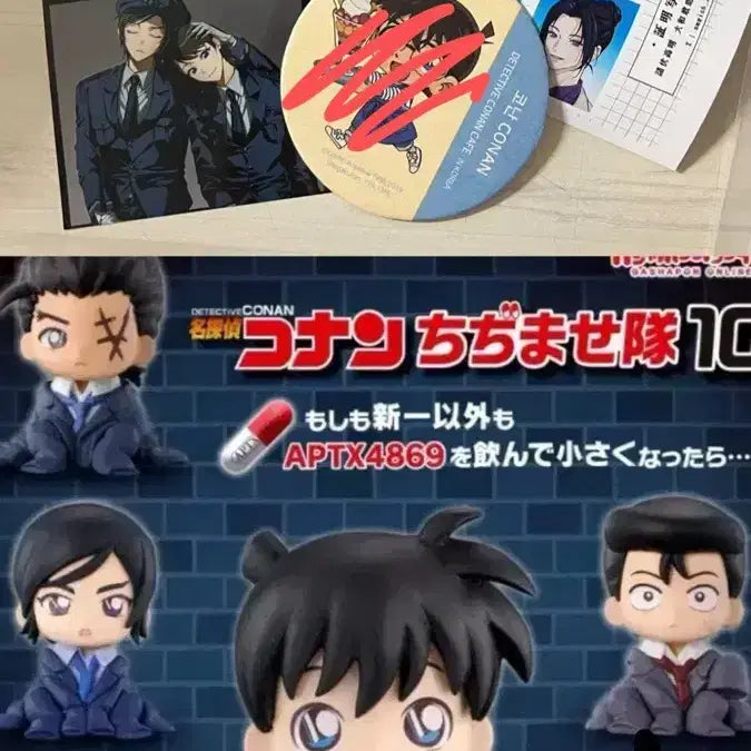 [BUNJANG] Detective Conan Conan Figure Chijimase Series 10 Nagano Jo Bundle Set / 일괄가) 명탐정코난 코난 피규어 치지마세 10탄 나가노조