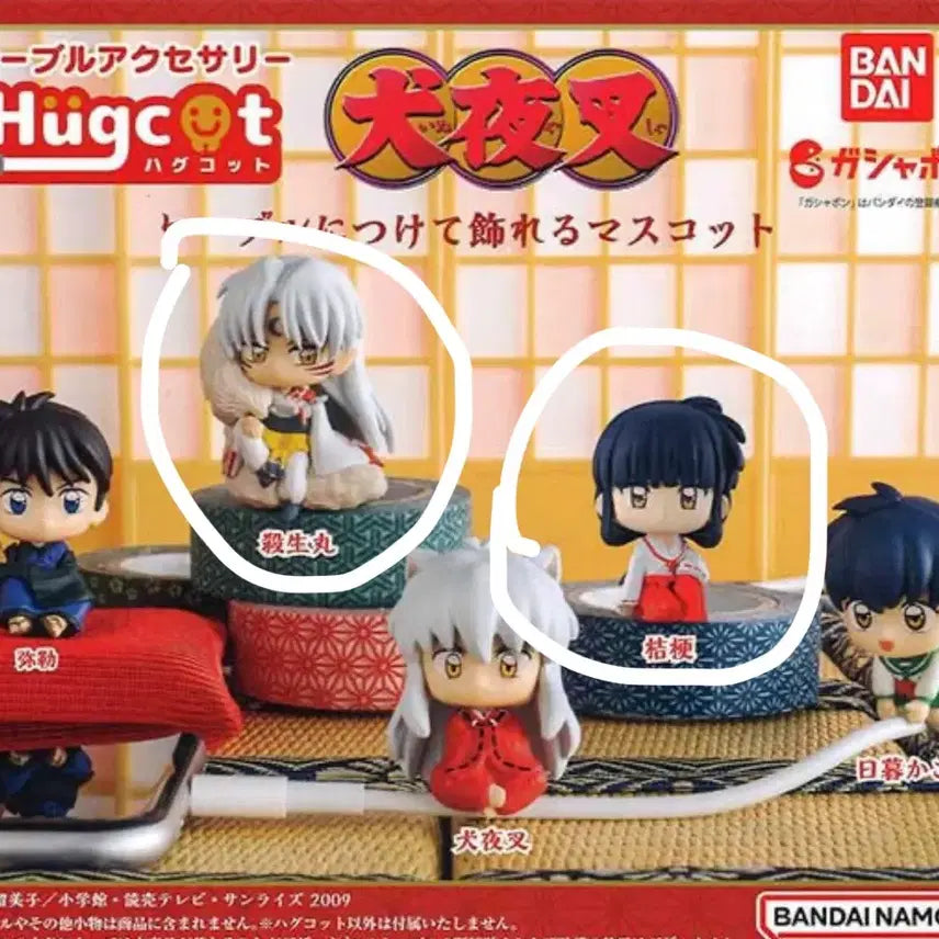 [BUNJANG] Inuyasha Sesshomaru &amp; Kagome Hugcot Bundle Set / 이누야샤 허그코트 셋쇼마루 금강 일괄 판매합니다
