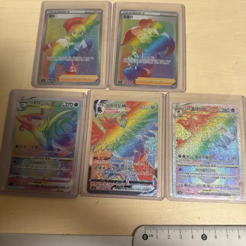 [BUNJANG] Hyper Rare Cards Bundle (5 pcs) / 하이퍼레어 5개 싸게 팝니다!!