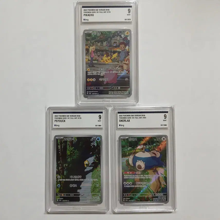 [BUNJANG] Pokemon Card 151 Pikachu, Snorlax, Psyduck AR Cards / 포켓몬카드151 피카츄 잠만보 고라파덕