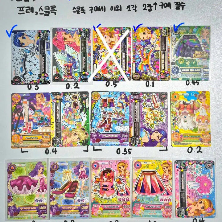 [BUNJANG] Aikatsu Japanese and Korean Cards Bulk Sale / 아이카츠 한 일판 카드 대량 판매