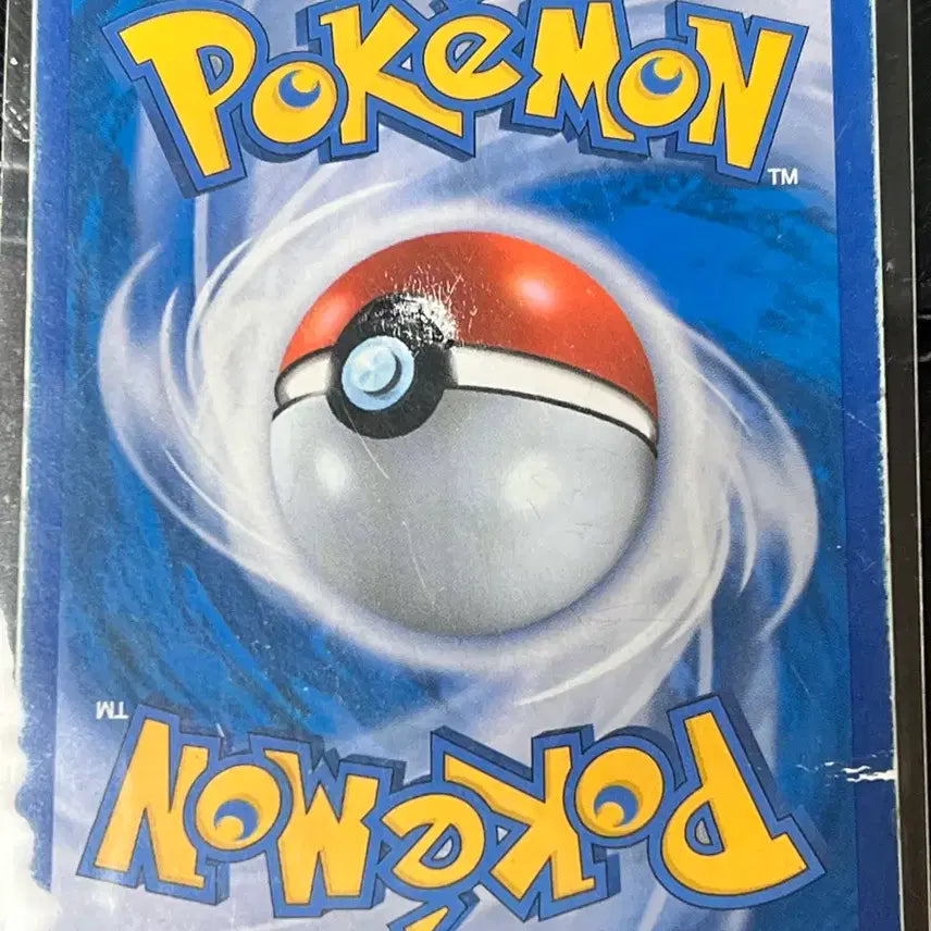 [BUNJANG] Pokemon Card: Mewtwo GX (HP 190) / 실험실 뮤츠 급매