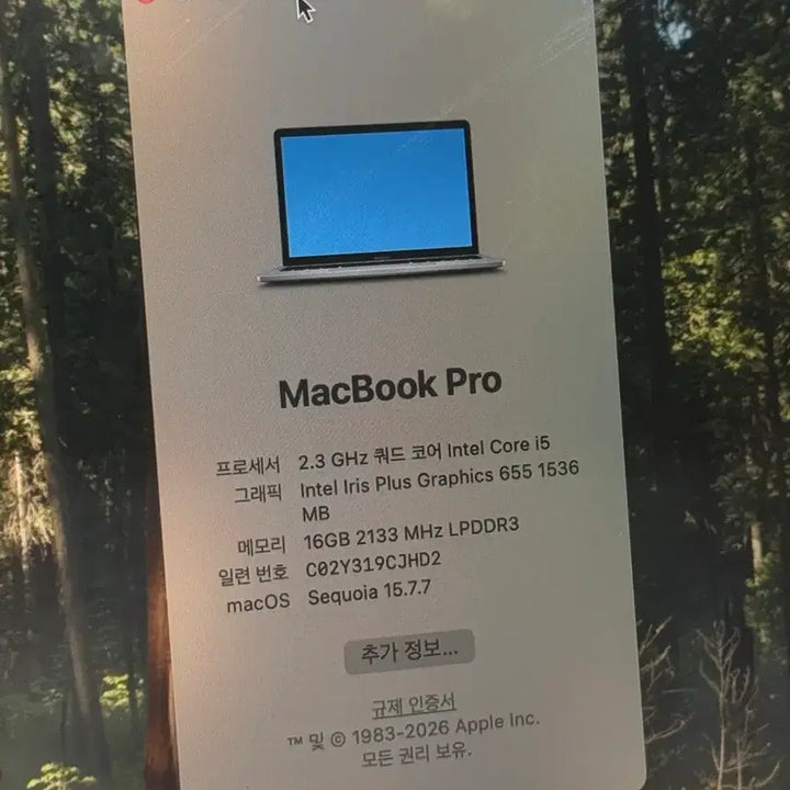 [BUNJANG] Apple MacBook Pro 13-inch Touch Bar (2018) / 맥북 프로 2018 13인치 터치바