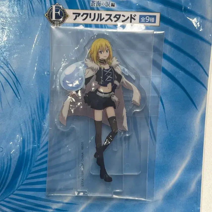 [BUNJANG] That Time I Got Reincarnated as a Slime Ichiban Kuji E Prize Acrylic Stand Tears of the Ocean Version / 전생슬 이치방쿠지 E상 아크릴스탠드