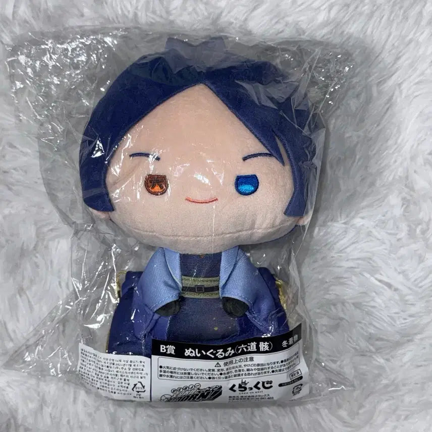 [BUNJANG] Katekyo Hitman Reborn! Mukuro Rokudo Winter Kimono Plush (Sealed, 20cm) / [미개봉/초희귀] 가히리 크락스 쿠지 B상 무쿠로 겨울 기모노 누이