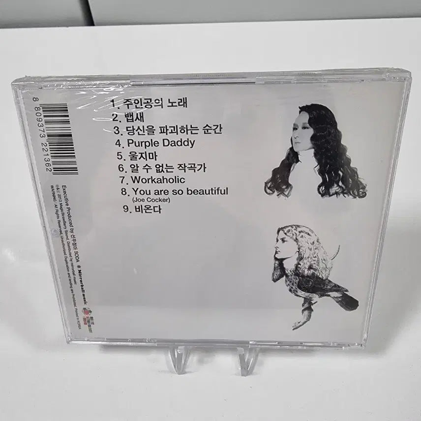 [BUNJANG] Sunwoo Junga 2nd Album CD / 선우정아 2집 CD