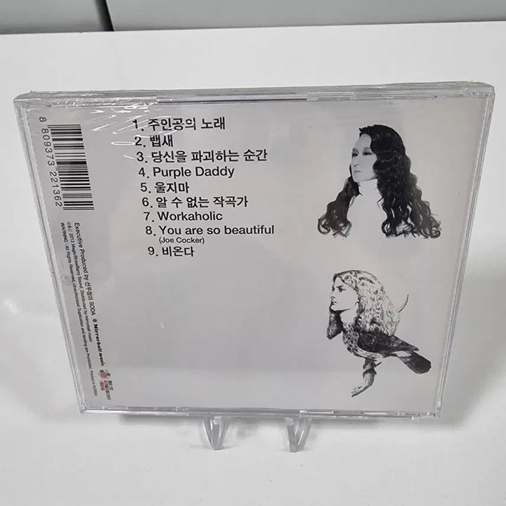[BUNJANG] Sunwoo Junga 2nd Album CD / 선우정아 2집 CD