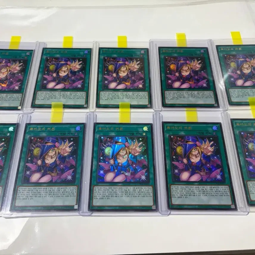 [BUNJANG] Yu-Gi-Oh! Dark Magician Girl Ultra Rare / 유희왕 흑마도사의 커튼 (울레)