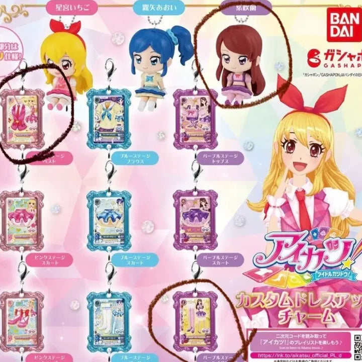 [BUNJANG] Aikatsu Custom Dress-Up Charm Figure Bundle / 아이엠스타 커스텀 드레스업 참 피규어, 가챠, 라임 상의 일괄