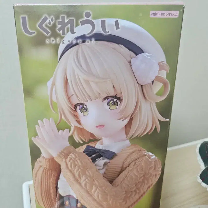 [BUNJANG] Coreful Shigure Ui Figure / 코어풀)시구레우이 피규어
