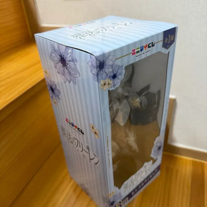 [BUNJANG] Sousou no Frieren Himmel Prize B Figure / 장송의 프리렌 힘멜 B상