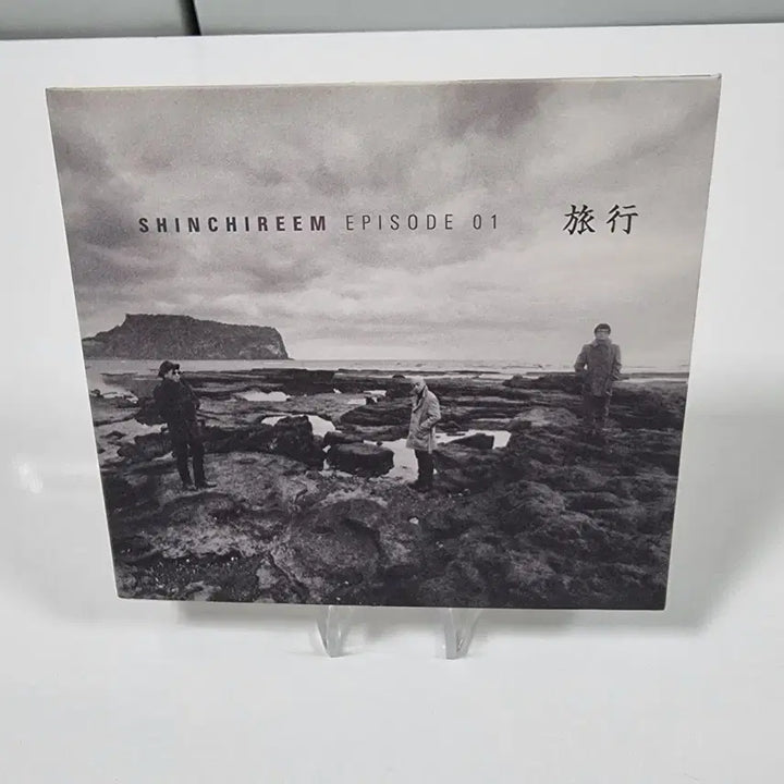 [BUNJANG] Shin Chi Rim EPISODE 01 Travel CD / 신치림 EPISODE 01 여행 CD