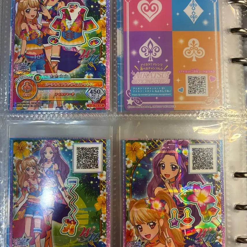 [BUNJANG] Aikatsu! Ai Star On Parade WM Miru Mikuru Rare Card / 가격인하)아이카츠 아이엠스타 온퍼레 WM 미르 미쿠루 희귀카드