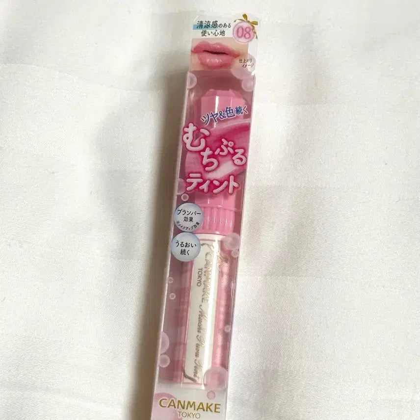 [BUNJANG] Canmake Mushi Pulu Tint No. 8 / 반택포! 캔메이크 신상 무치푸루 8호 립틴트