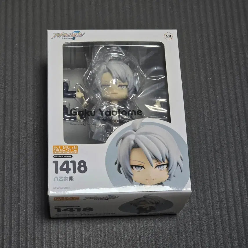 [BUNJANG] Idolish Seven TRIGGER Yaotome Gaku Nendoroid (Sealed) / 아이나나 트리거 야오토메 가쿠 넨도 미개봉