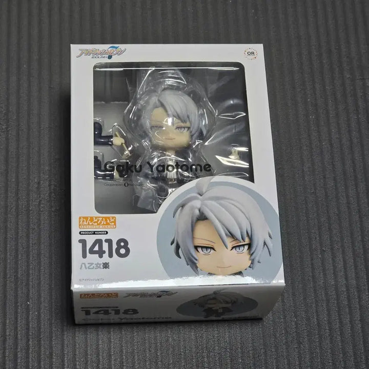 [BUNJANG] Idolish Seven TRIGGER Yaotome Gaku Nendoroid (Sealed) / 아이나나 트리거 야오토메 가쿠 넨도 미개봉