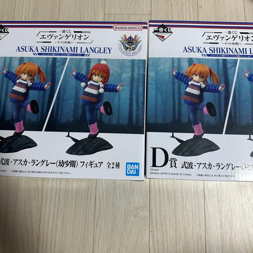 [BUNJANG] Asuka D Prize Set (Opened Box) - 2 Items / 최저가,미개봉,선착구매) 아스카 d상 2개세트(박스개봉후 닫음)