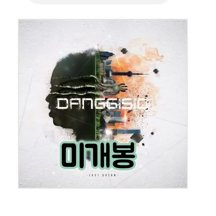 [BUNJANG] The Rose Last Dream EP Album CD (Sealed) / 당기시오 - EP앨범 Last Dream CD