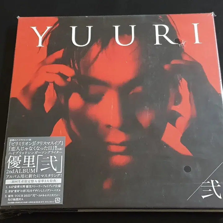 [BUNJANG] Yuuri "Ni" (Sealed) Limited Edition CD + Photobook + Puzzle / 유우리 YUURI 2집 앨범 니 (CD+사진집+퍼즐) 한정반