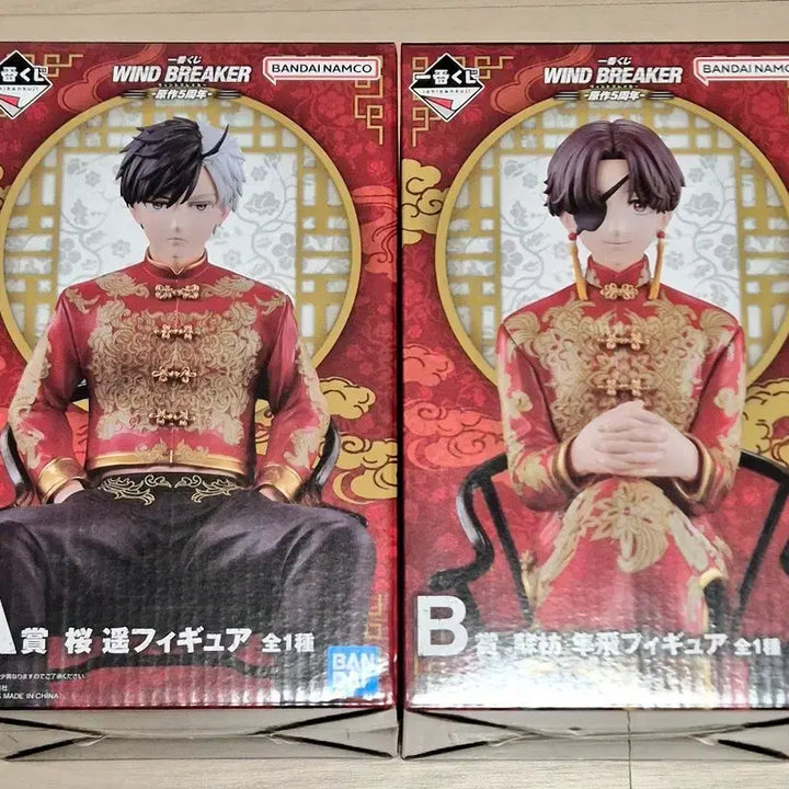 [BUNJANG] Ichiban Kuji Sakura &amp; Suwo Figure Bundle Set / (오늘만반택포)윈브레 이치방쿠지 AB상 사쿠라 스오 피규어 하위상 일괄
