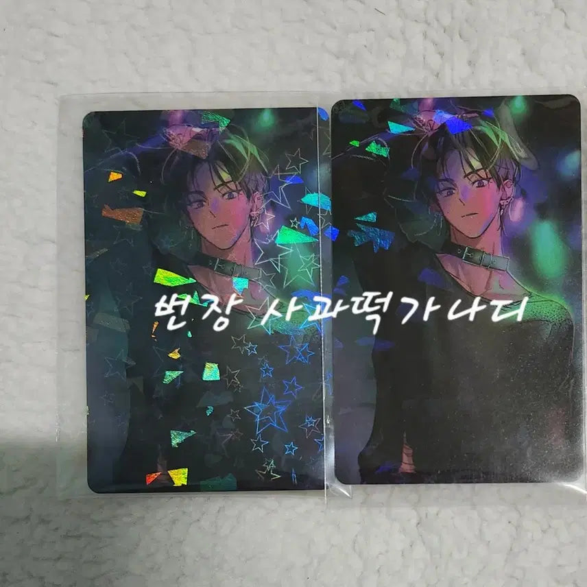 [BUNJANG] Demojuk Part 1 Kim Rae Bin Bundle Set Photocard / 일괄 시 1.4 개별o) 데못죽 1부 포카 김래빈