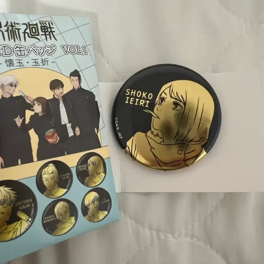 [BUNJANG] Jujutsu Kaisen Shoko &amp; Rico Limited Edition Badge Set / 주술회전 쇼코&amp;리코 특전, 쇼코 뱃지
