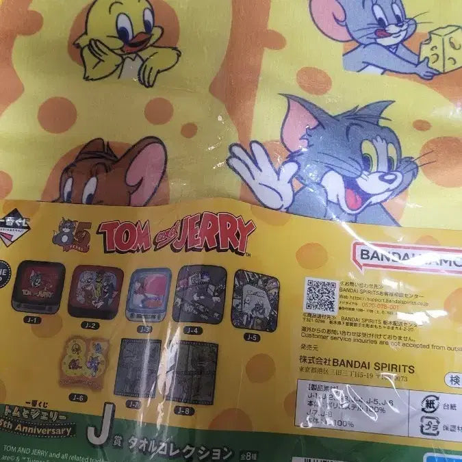 [BUNJANG] Tom and Jerry 85th Anniversary Ichiban Kuji Towel / 톰과제리 85주년 이치방쿠지 타올