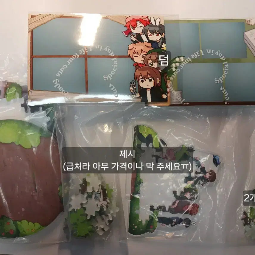 [BUNJANG] Pixelree Acrylic Standees - Jamil, Duckye, Gabyeol, Gongnyong, Suhyeon, Lader / 이웃좀 아크릴 제시 막 주세요! 픽셀리 잠뜰 덕개 각별 공룡 수현 라더
