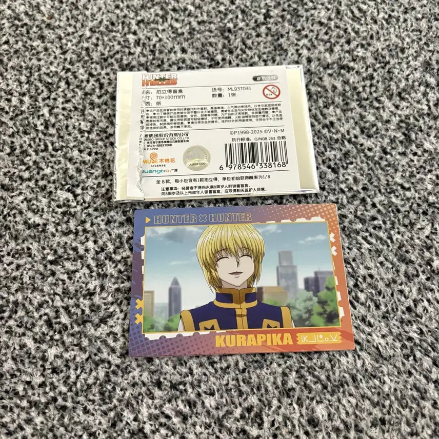 [BUNJANG] Hunter x Hunter Kurapika Card / 헌터x헌터 카드 크라피카