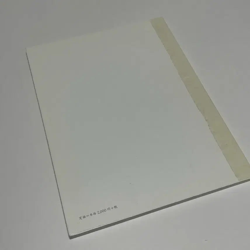 [BUNJANG] Hikozaka Woodblock Studio YASAI BOOK Woodblock Print Collection / 히코사카 목판 공방 YASAI BOOK 목판화집