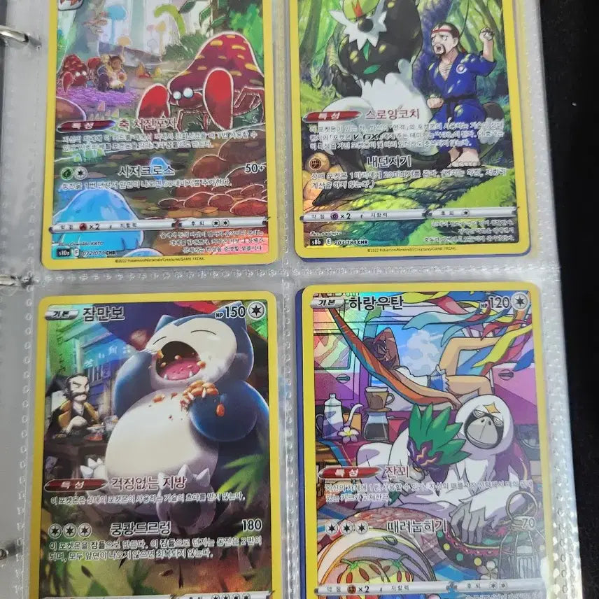 [BUNJANG] Pokemon Cards Bundle / 다수 포켓몬카드