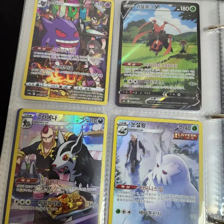 [BUNJANG] Pokemon Cards Bundle / 다수 포켓몬카드