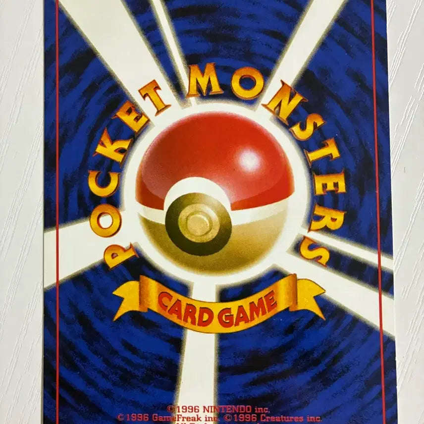 [BUNJANG] Pokemon Card 1996 Cocoon / 포켓몬카드 초기 1996 코쿤